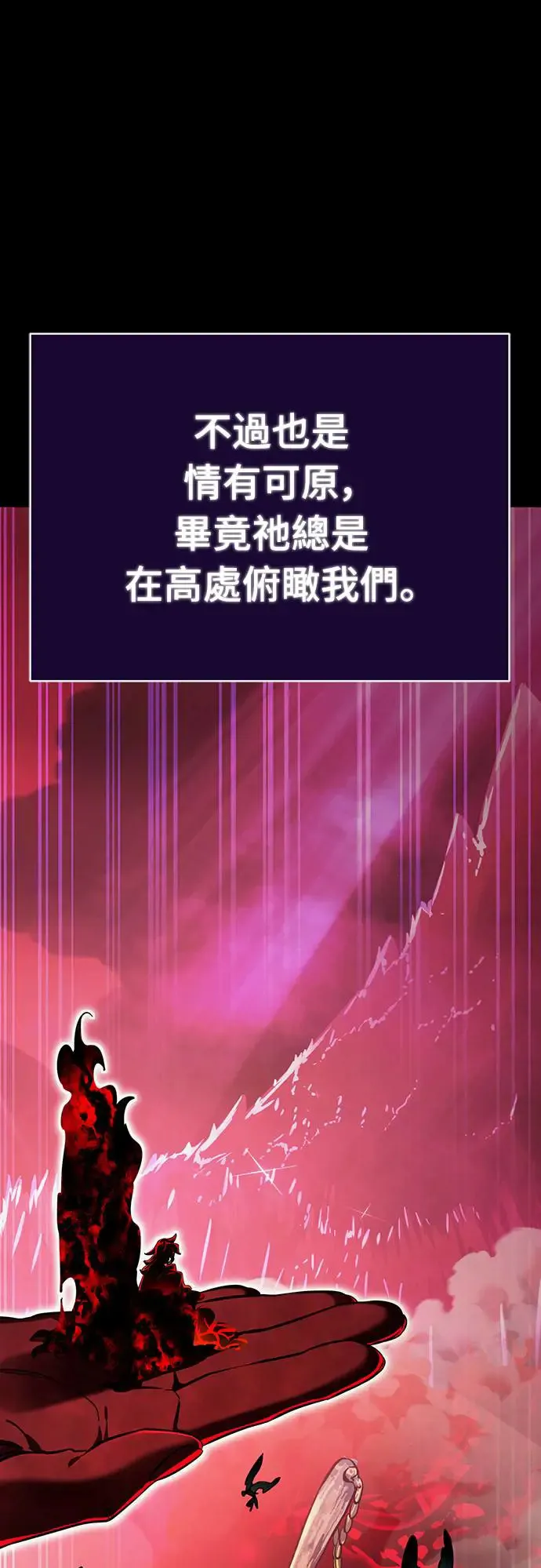 第26话64