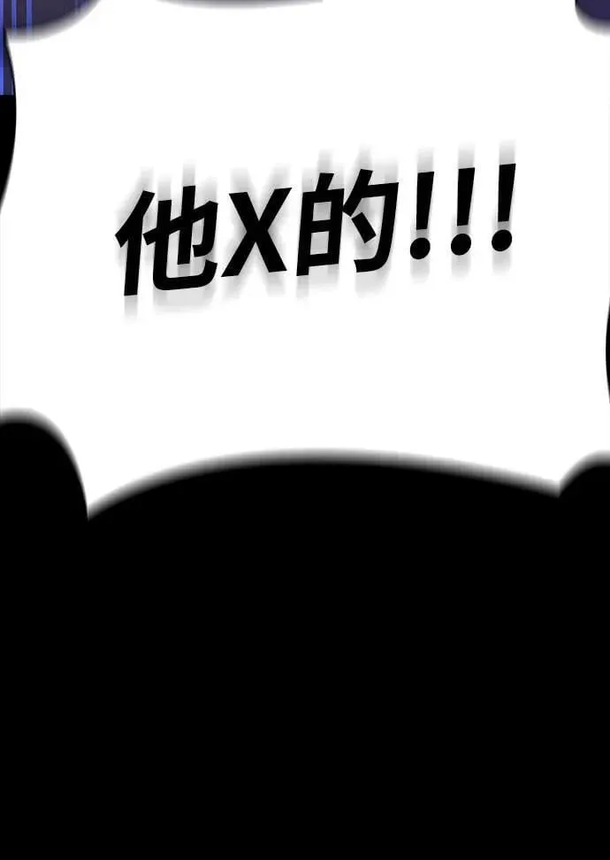 第32话76