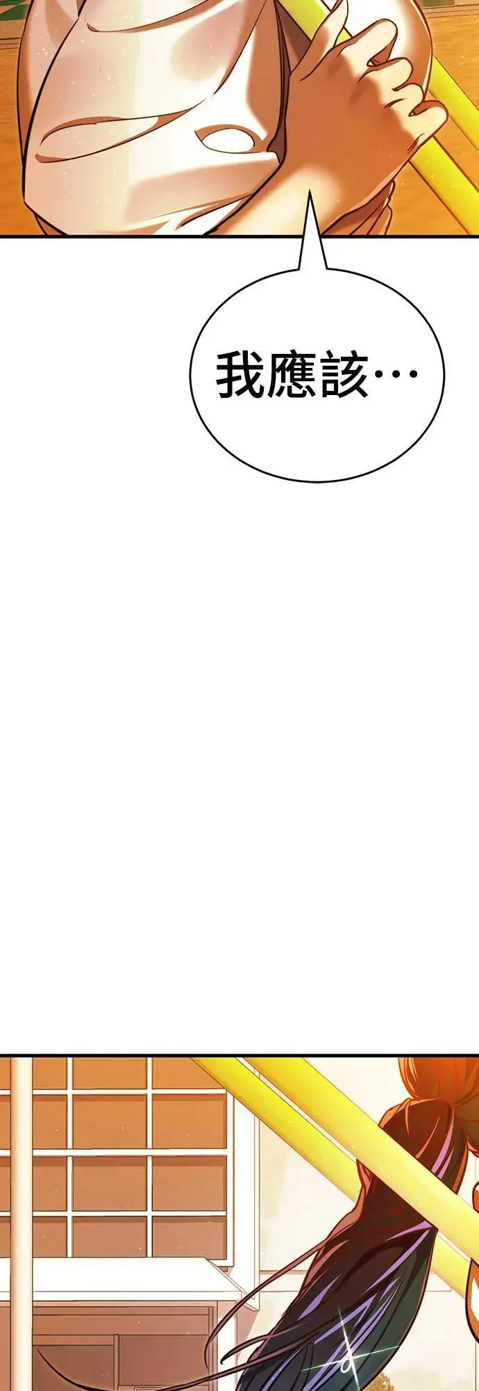 第40话92