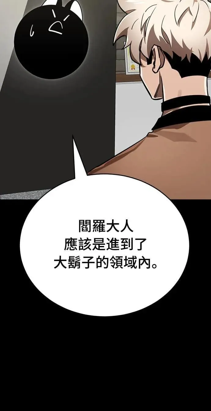 第34话78