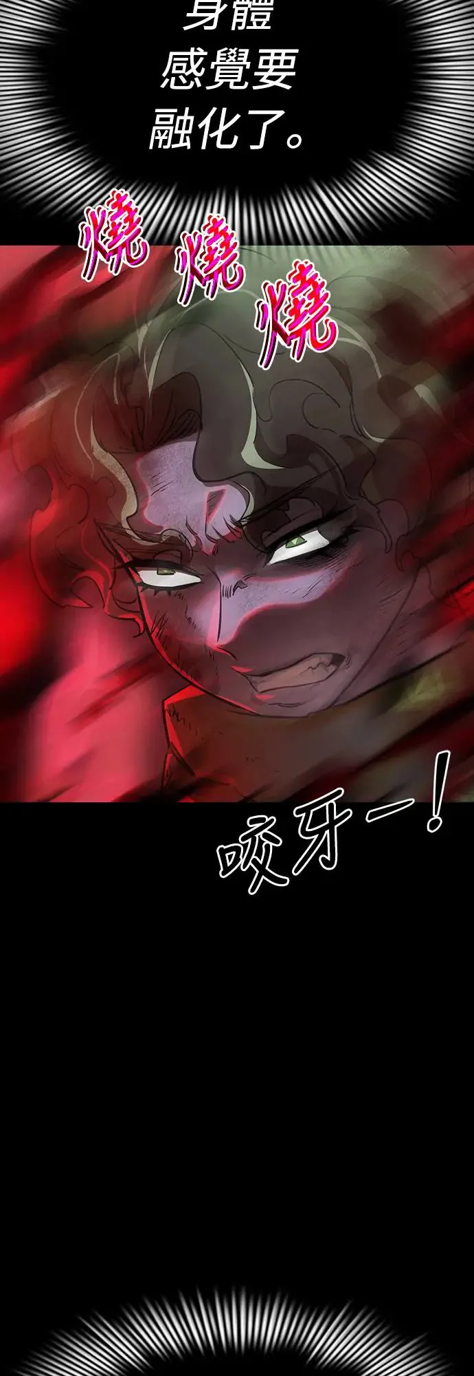 第11话26