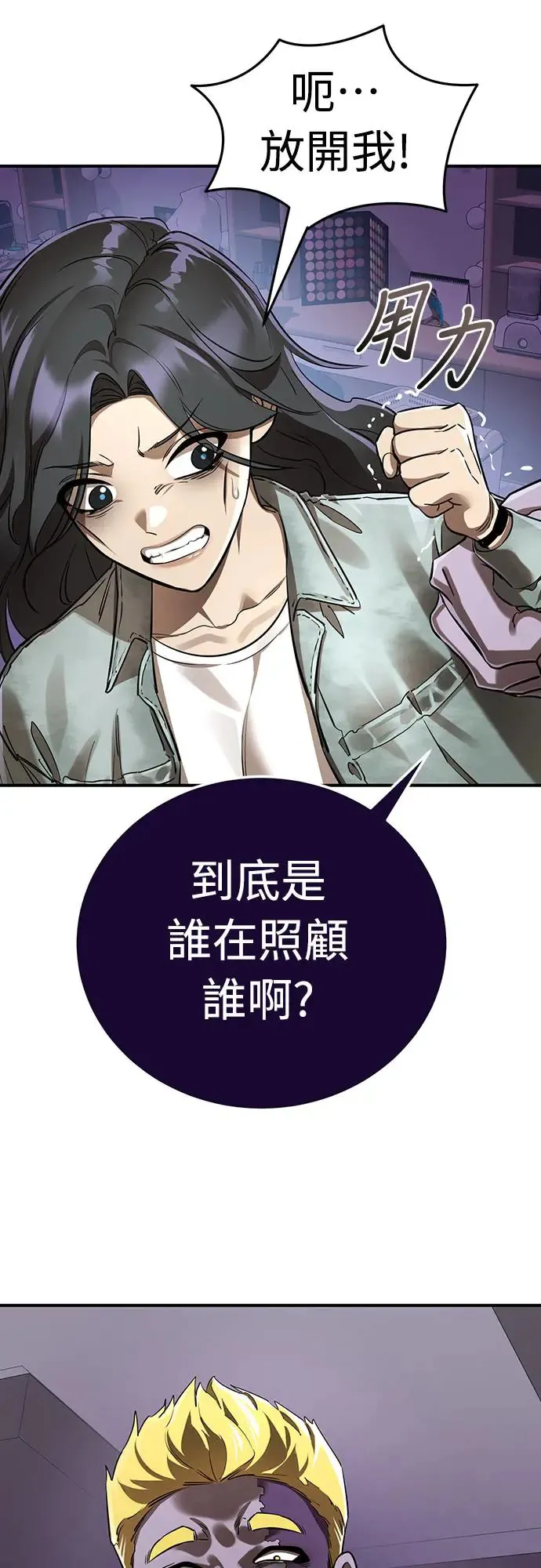 第15话12