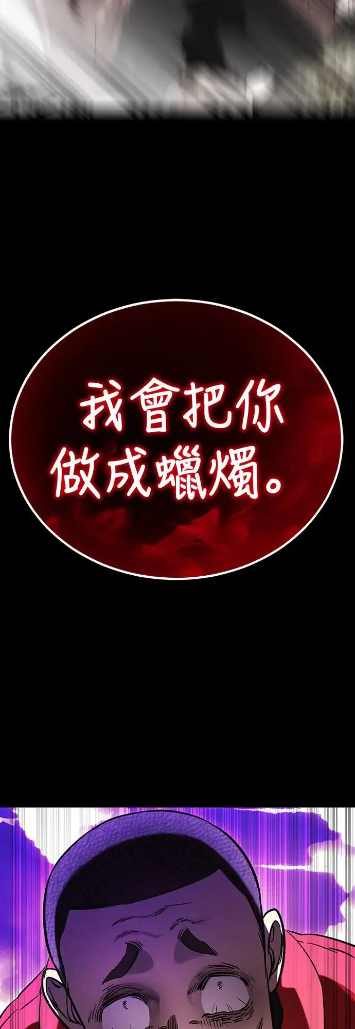第20话36