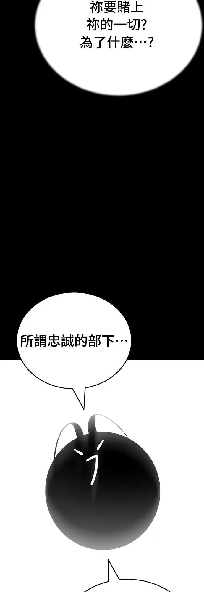 第47话23