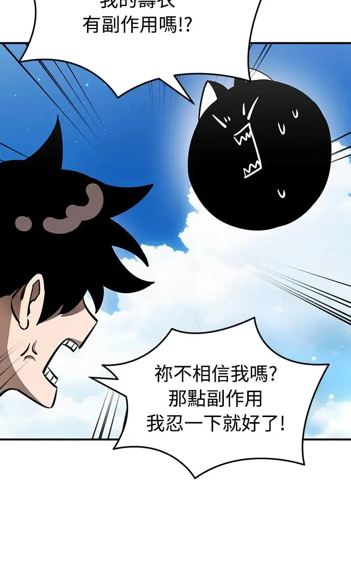 第17话4