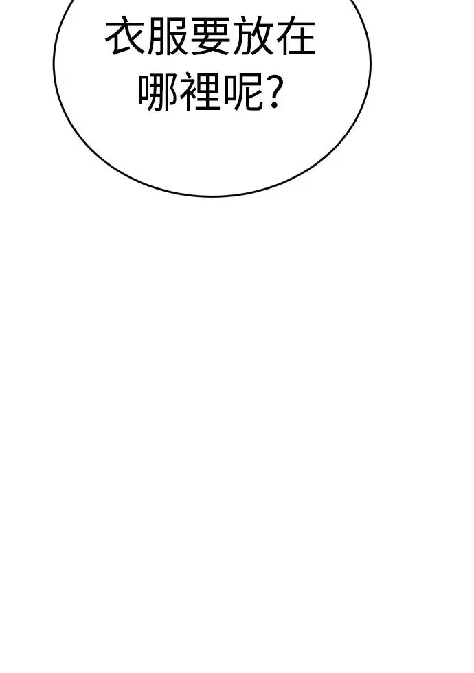 第14话46