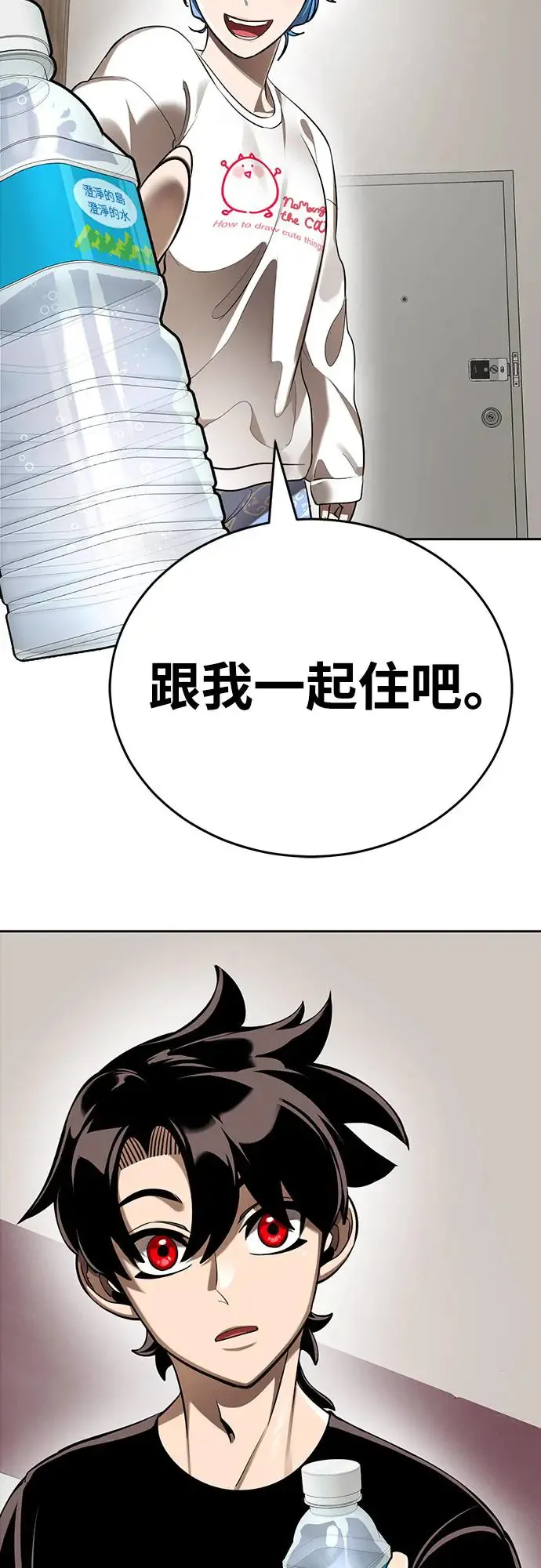 第12话71