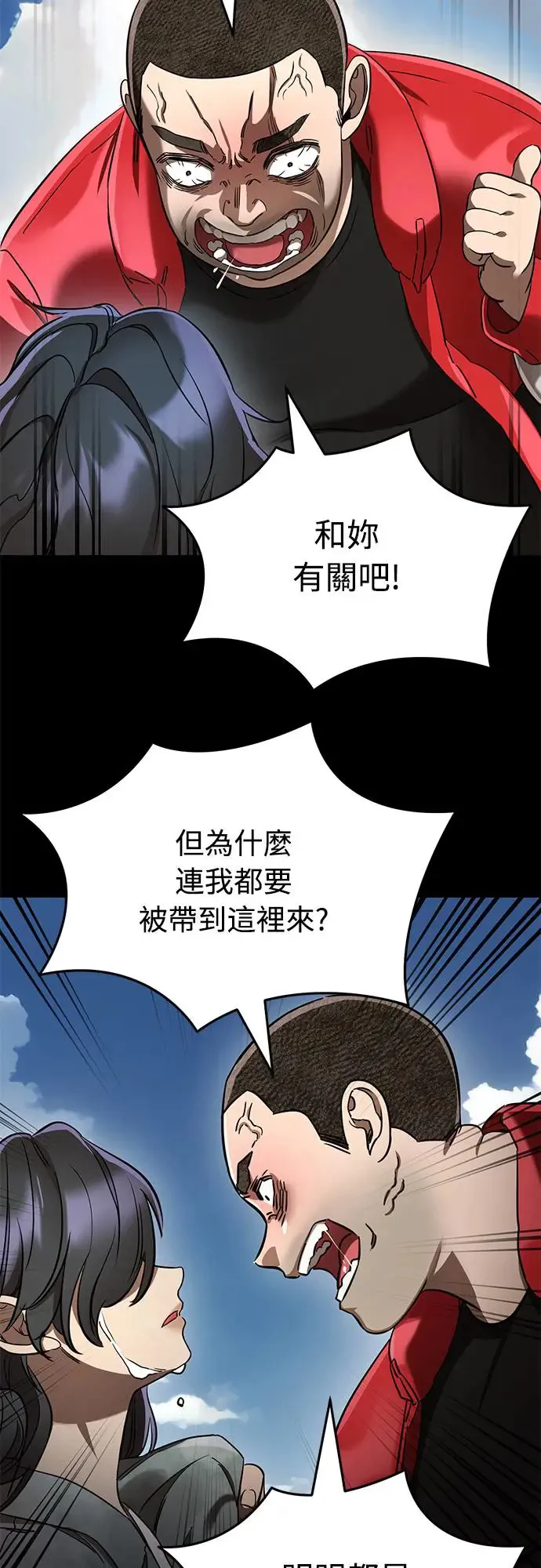 第18话31