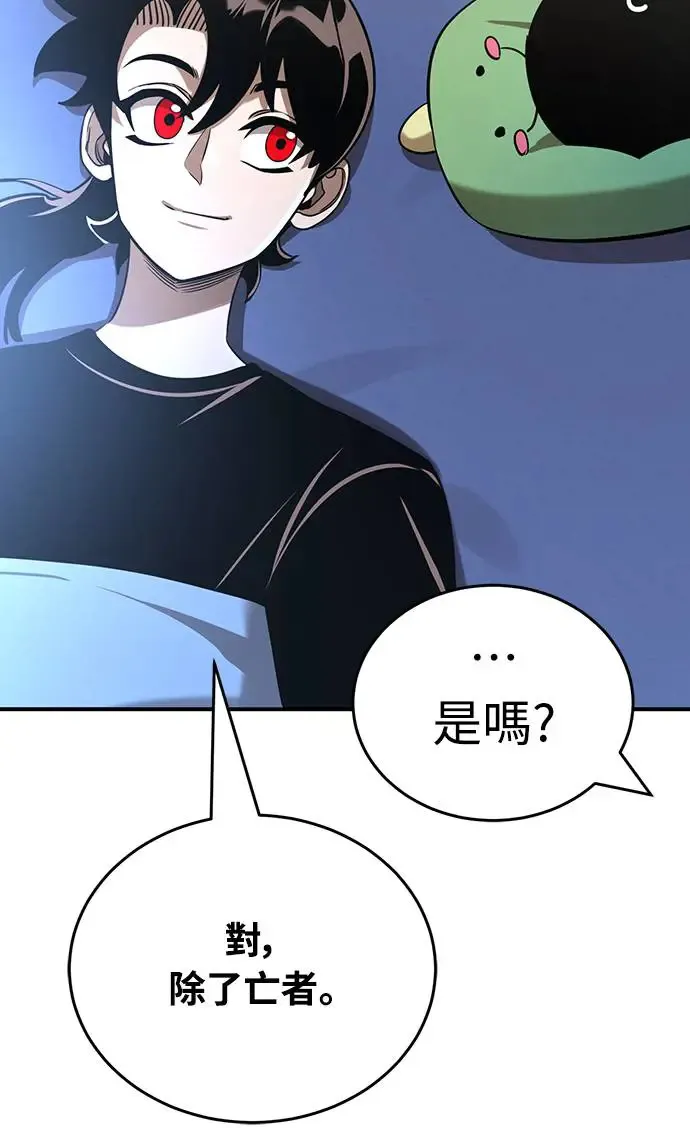 第13话47