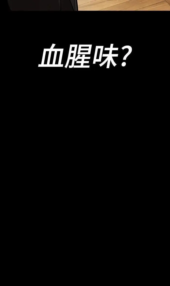 第34话101