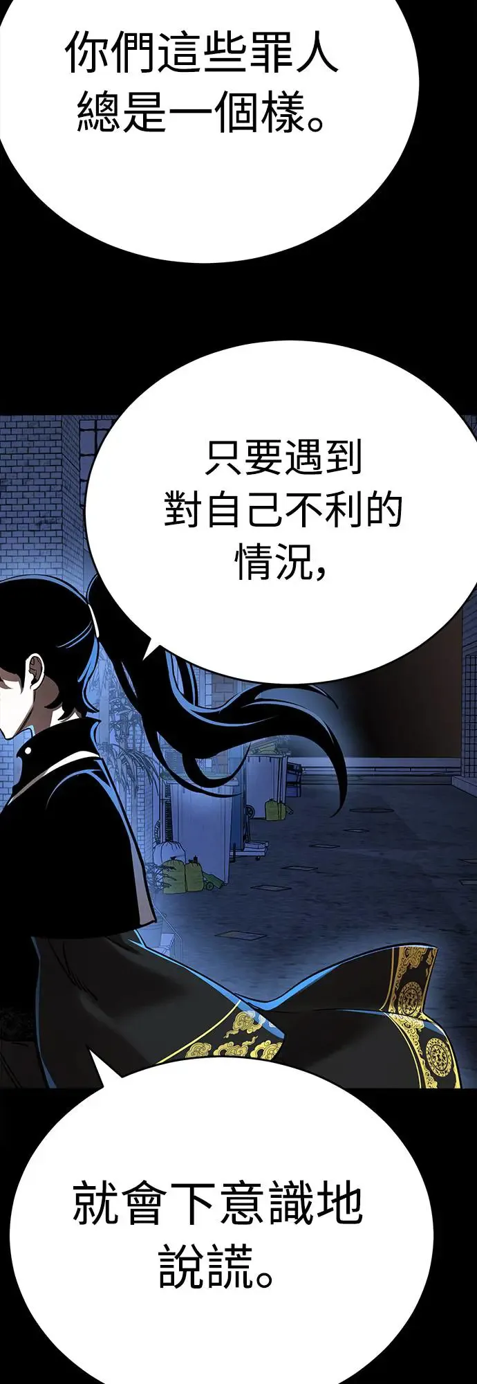 第11话60