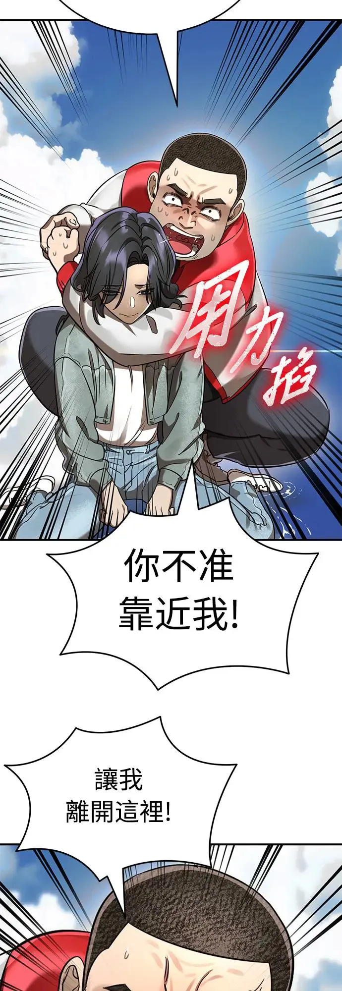 第18话46