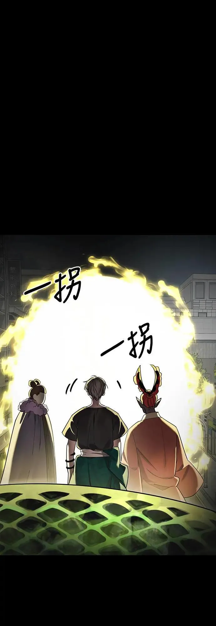 第38话79