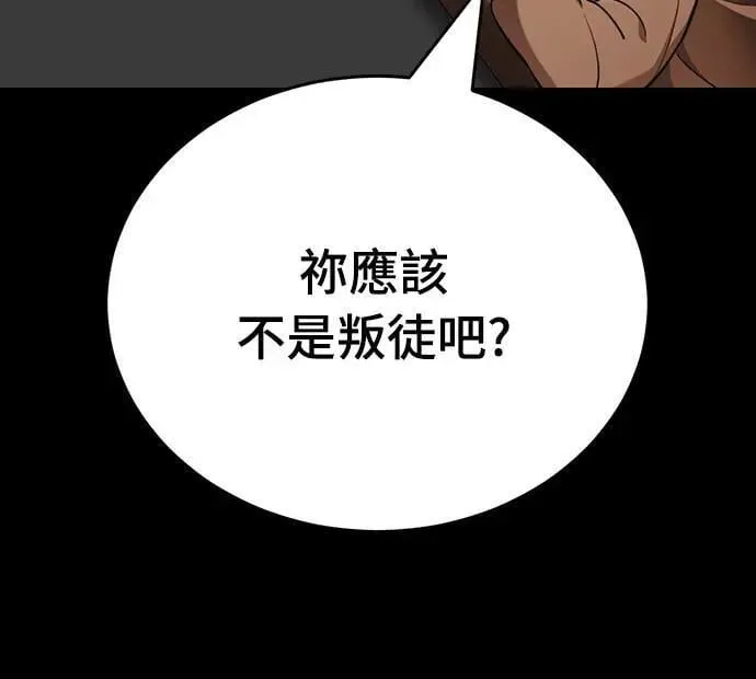 第34话4