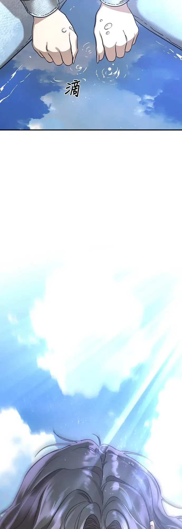 第19话6