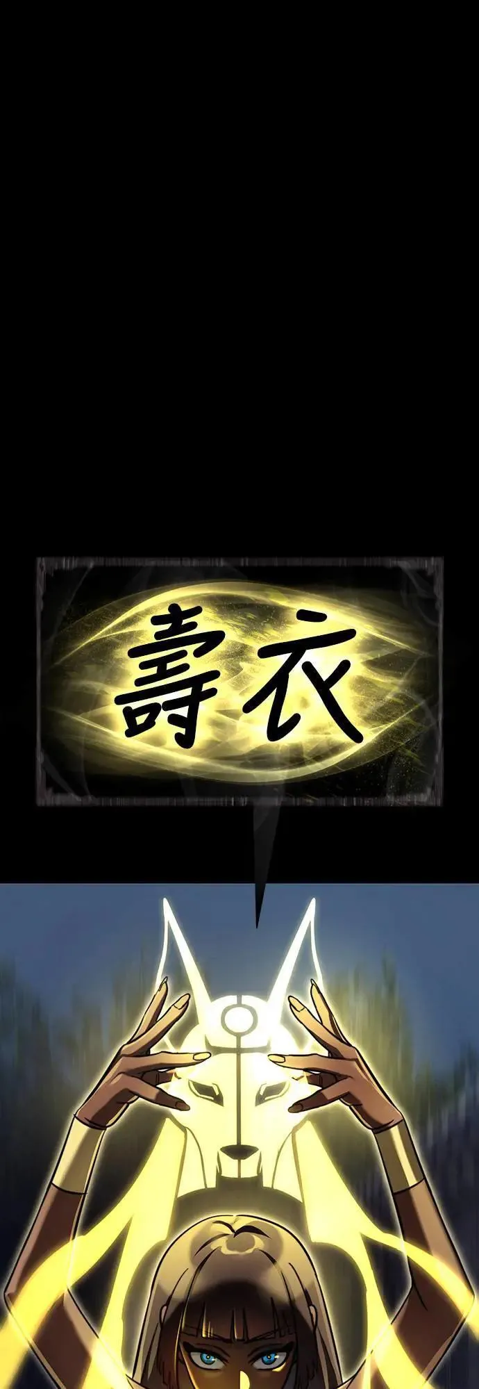 第39话76