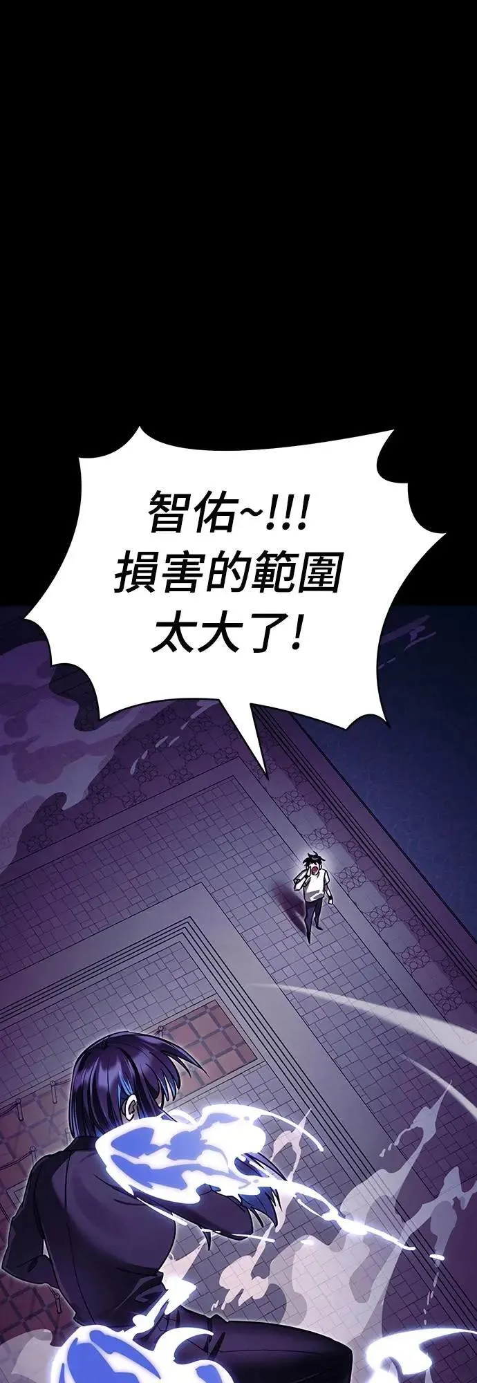 第48话109