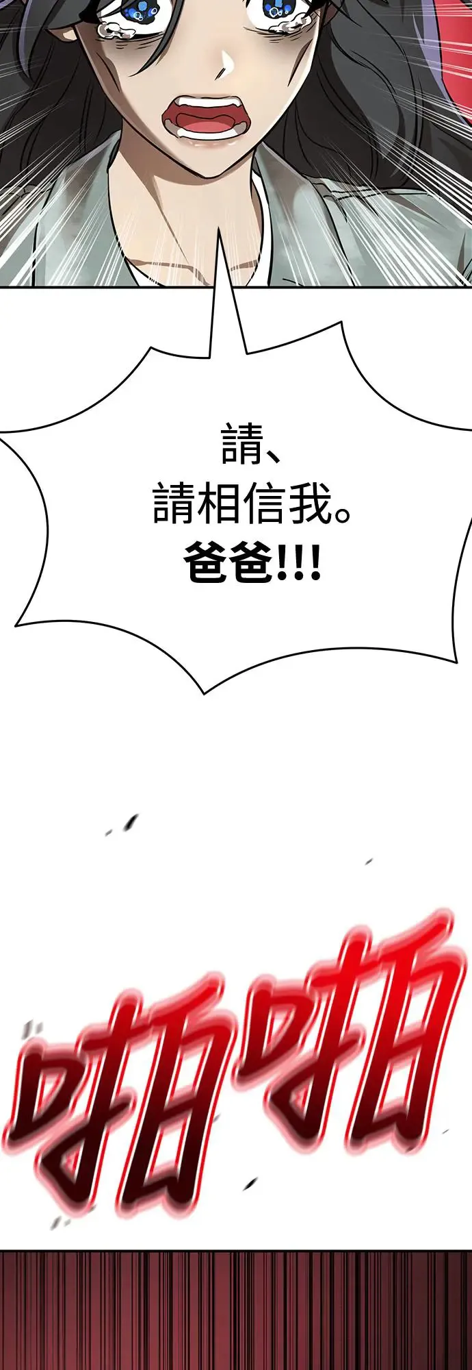 第15话55