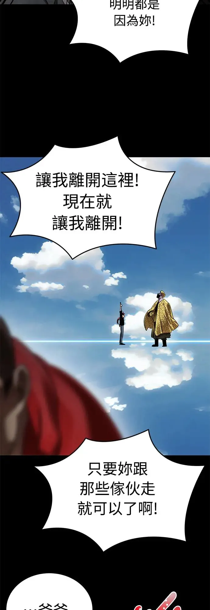 第18话32