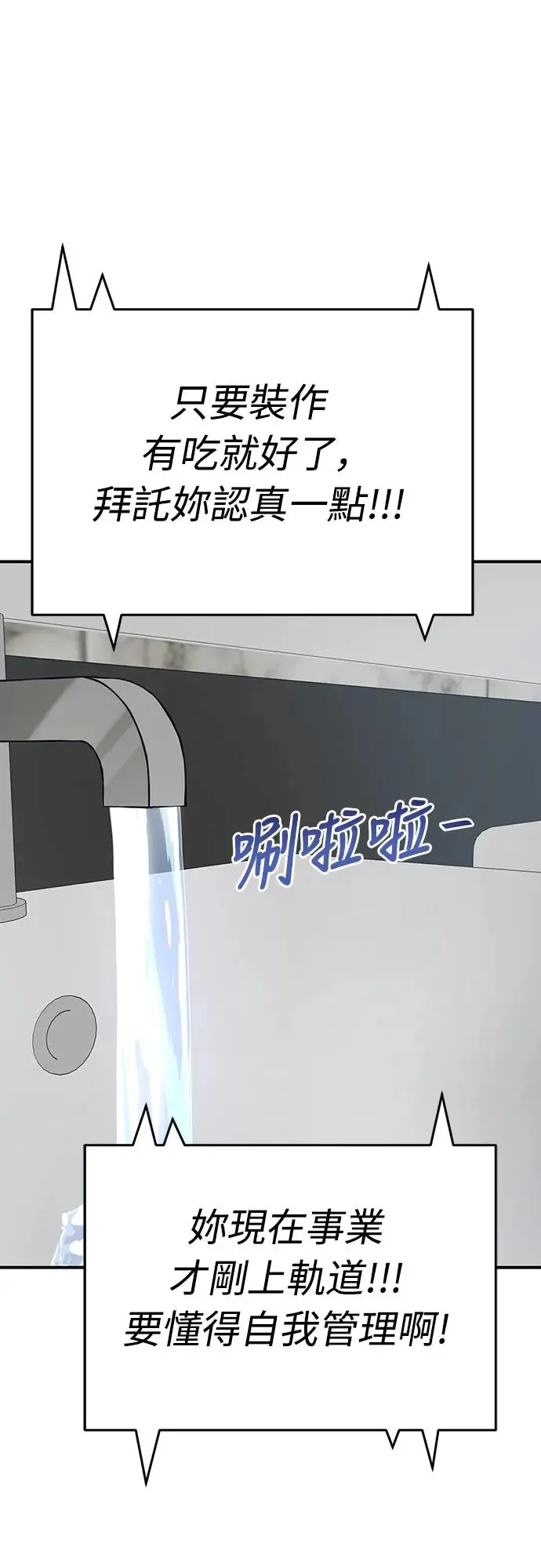 第14话39