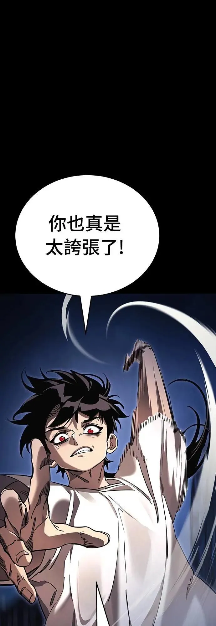 第48话54
