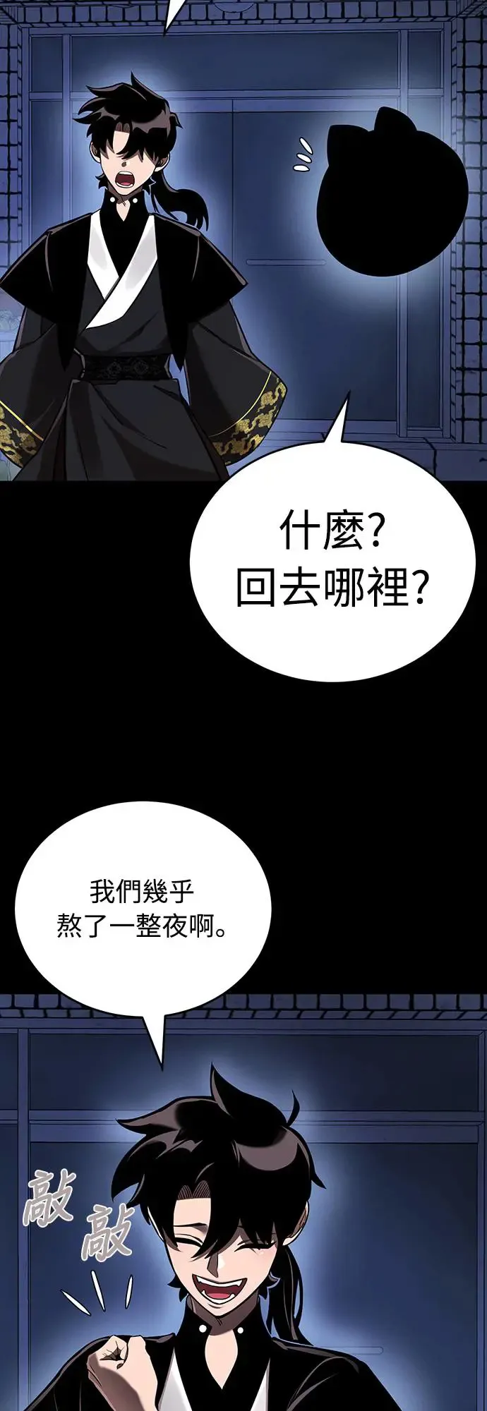 第12话14
