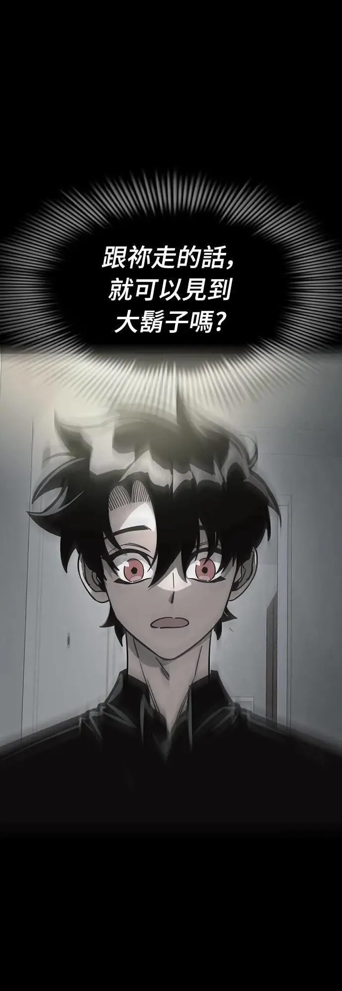 第33话96