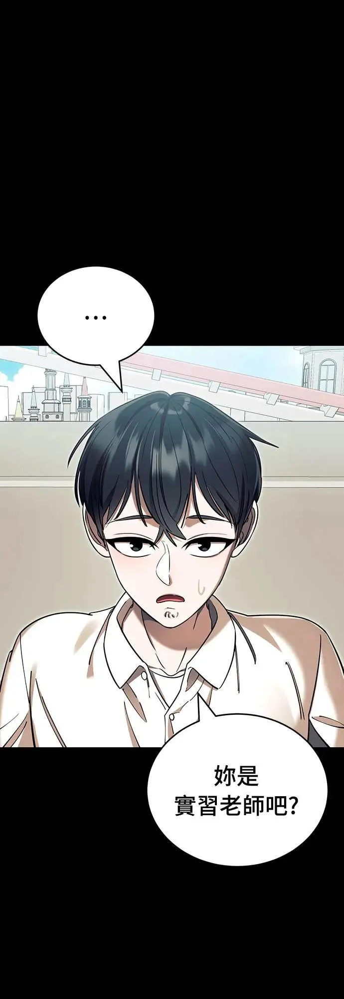 第45话56