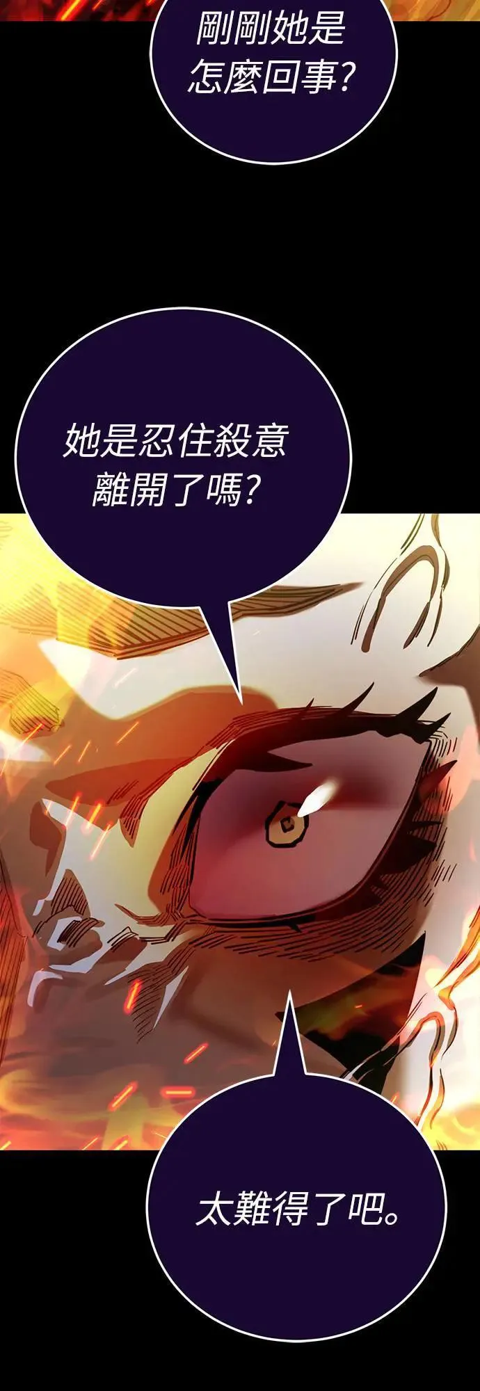 第32话12
