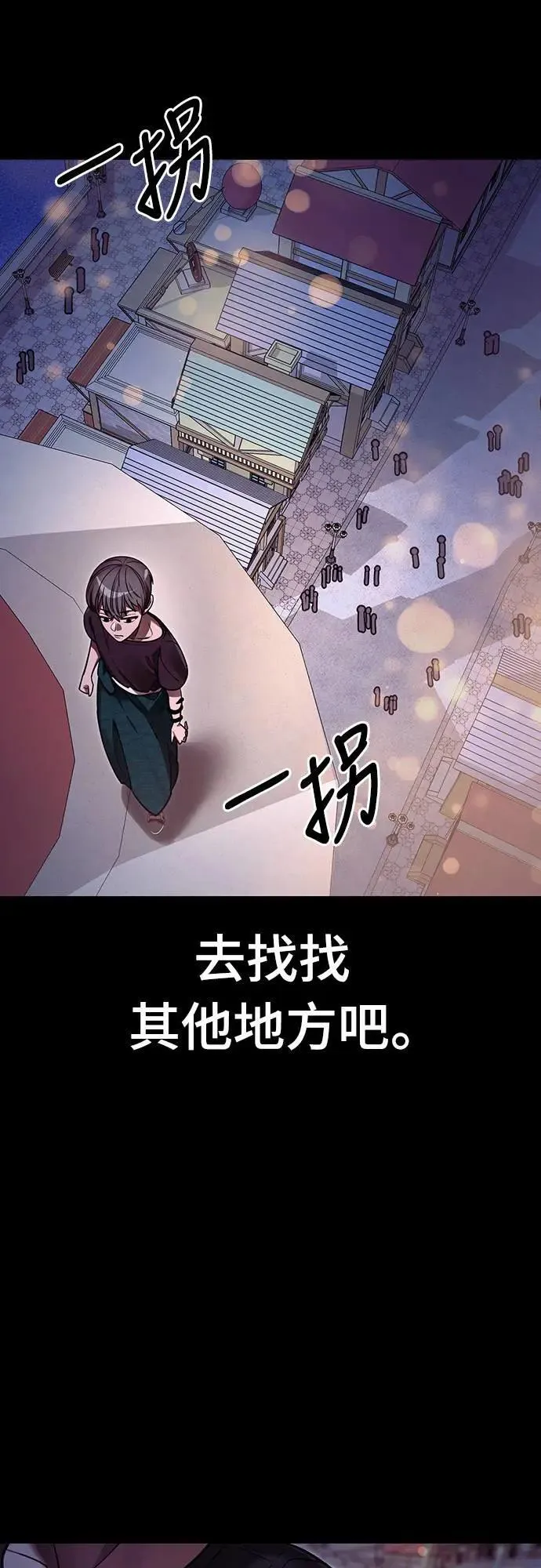 第45话78