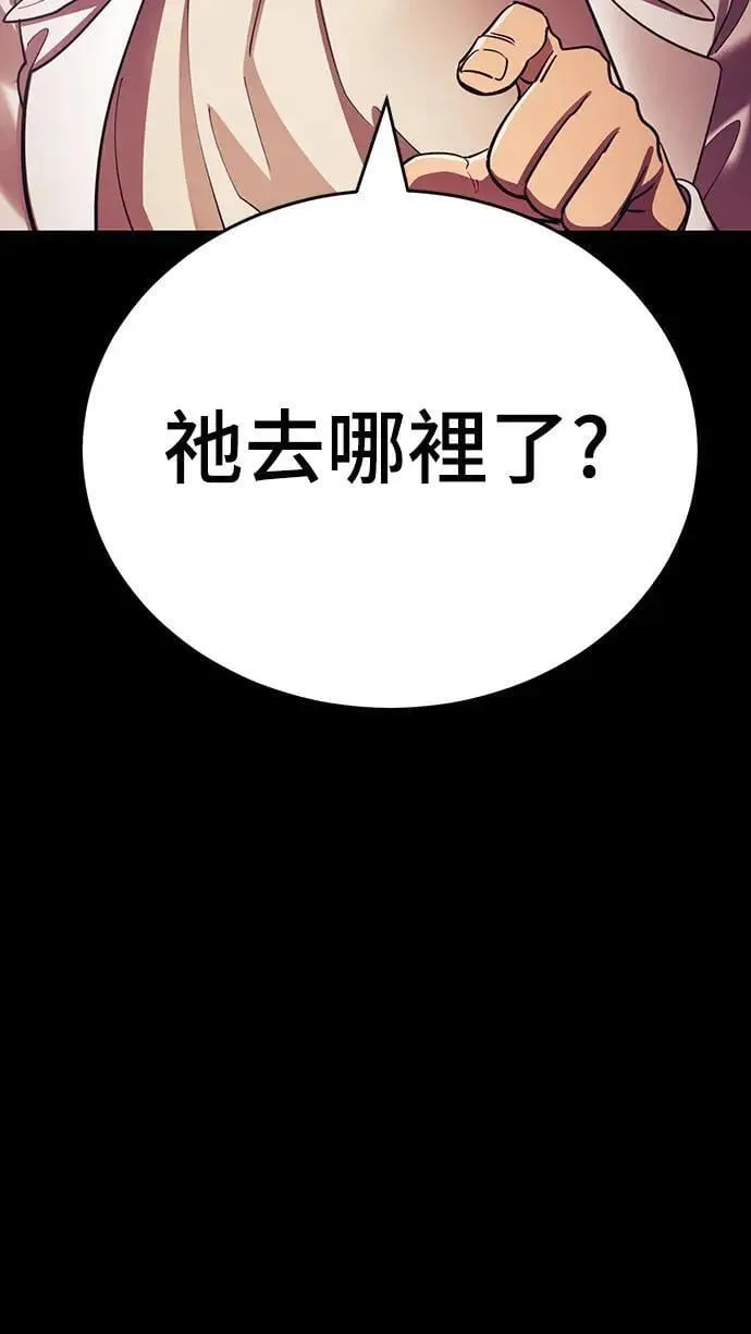 第42话43