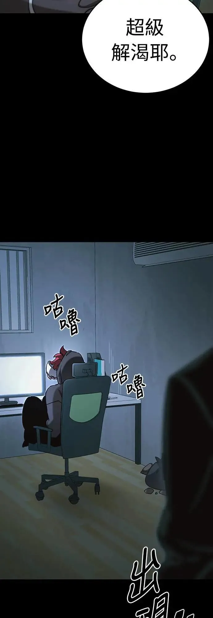 第30话89