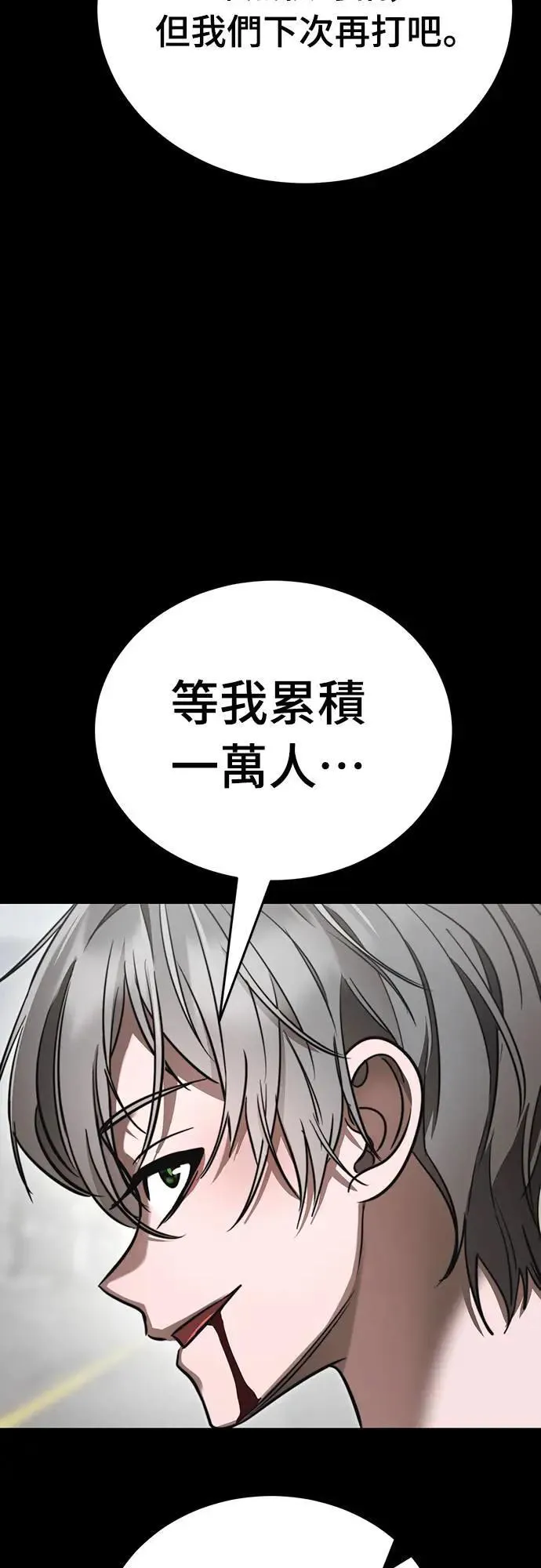 第38话55