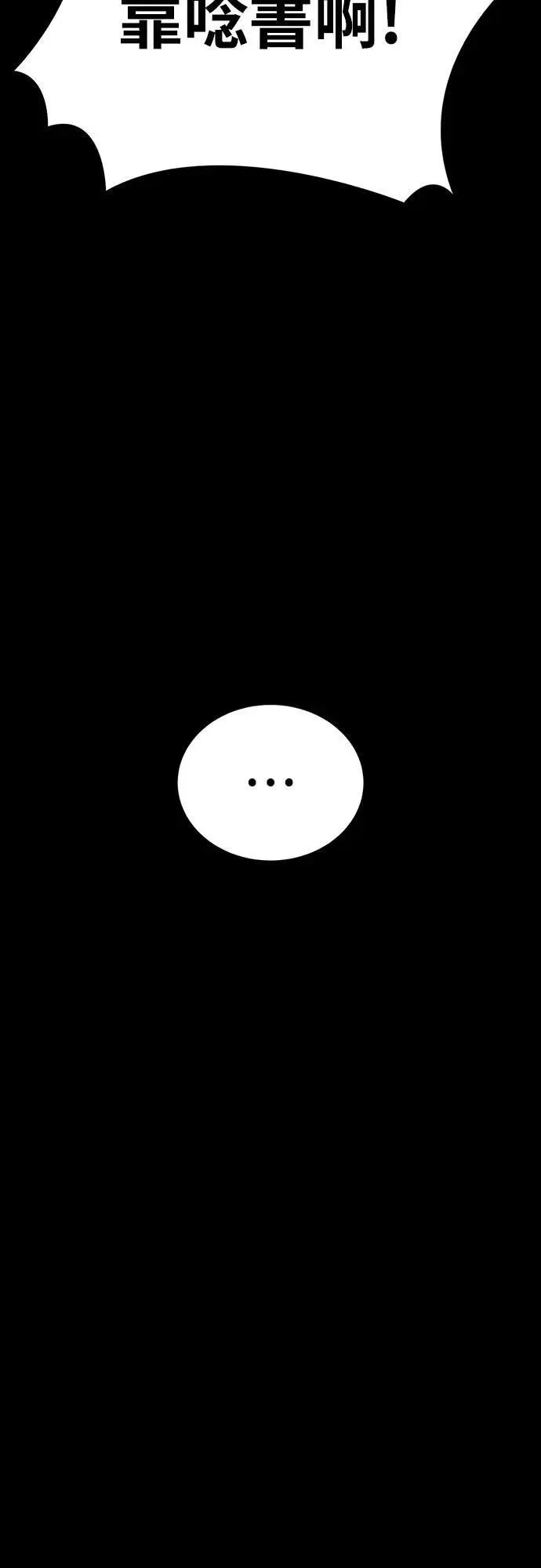 第45话72