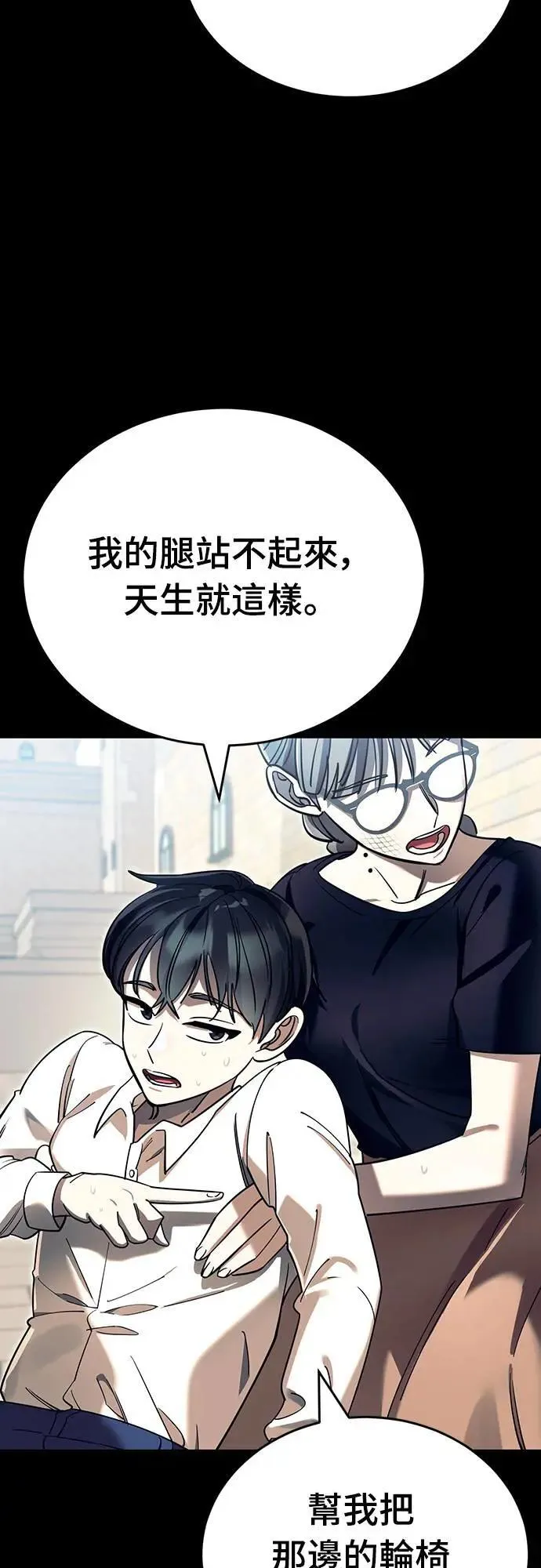 第45话49