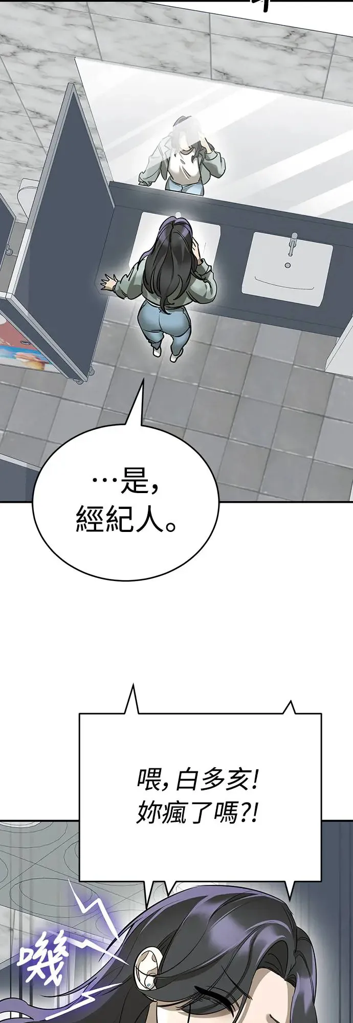 第14话37