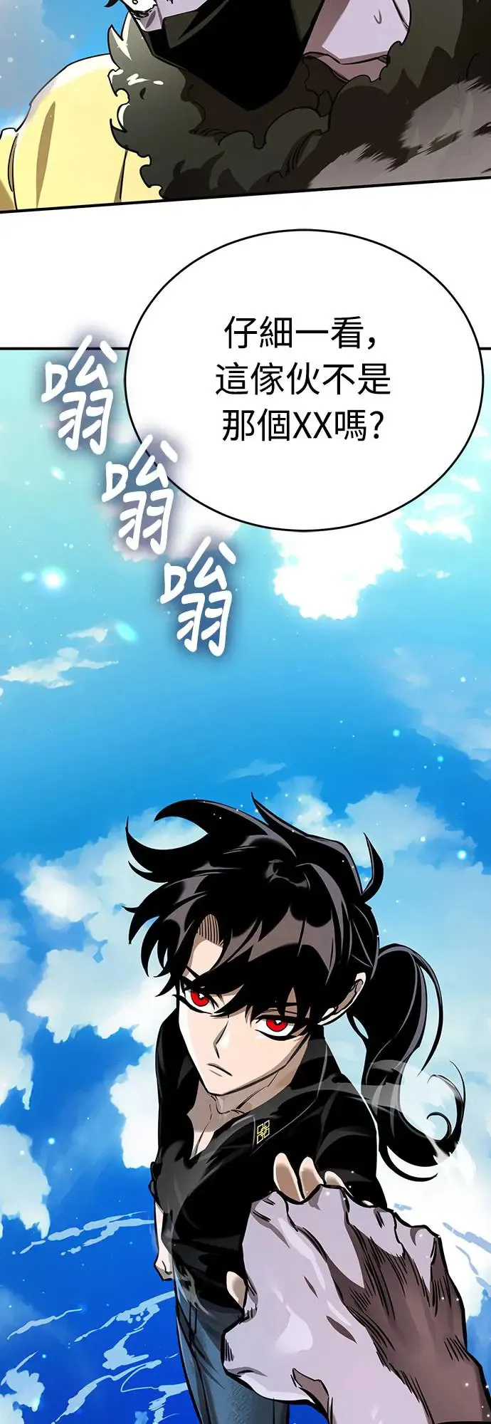 第16话49