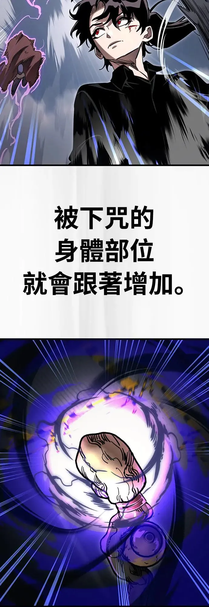 第24话59