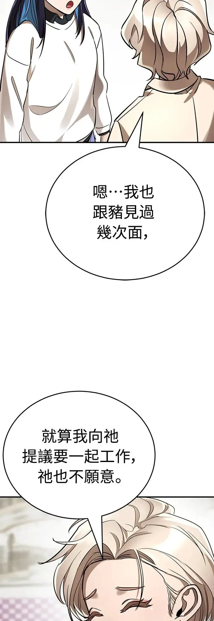第18话10