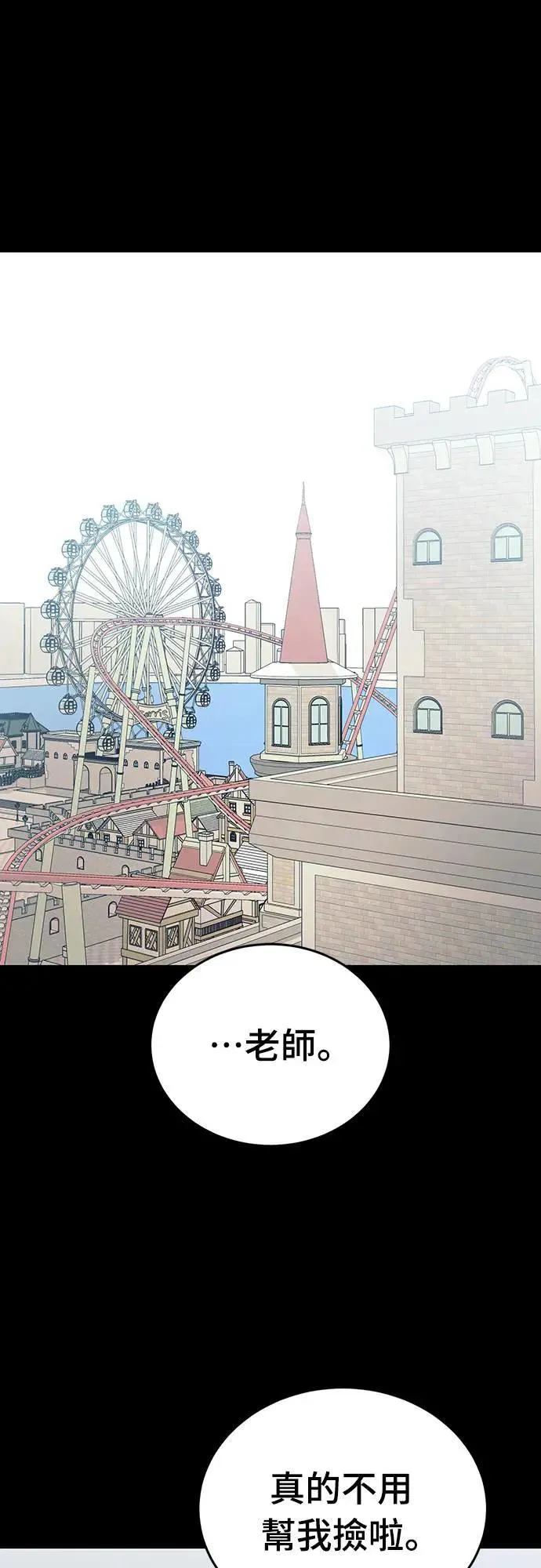 第45话52
