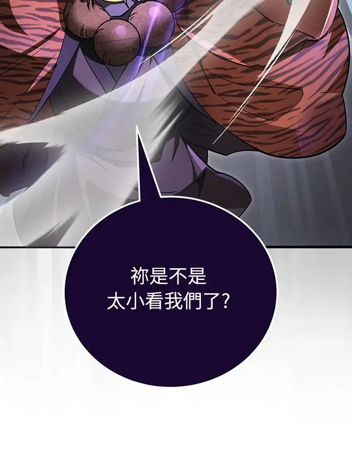 第24话43