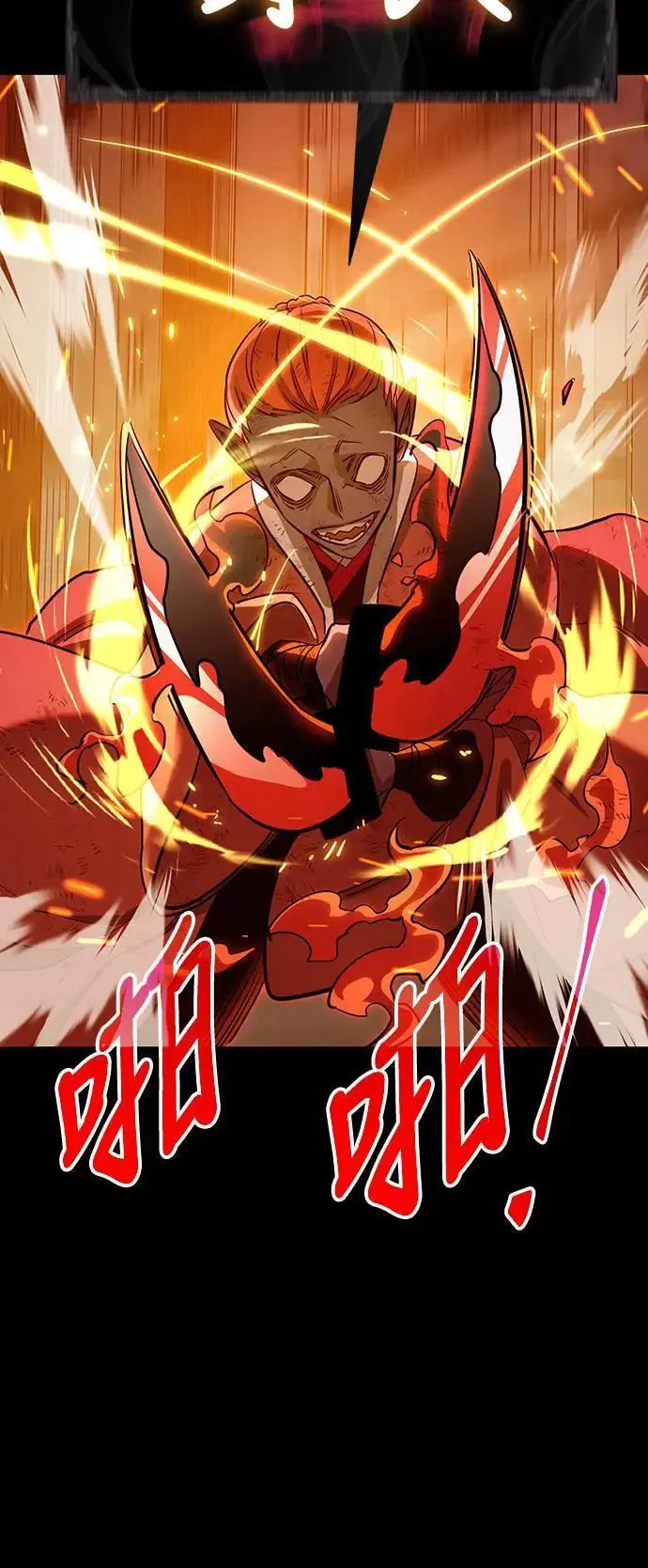 第33话30