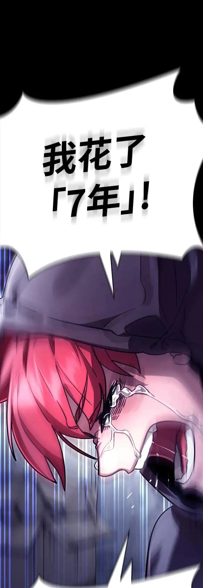 第32话75