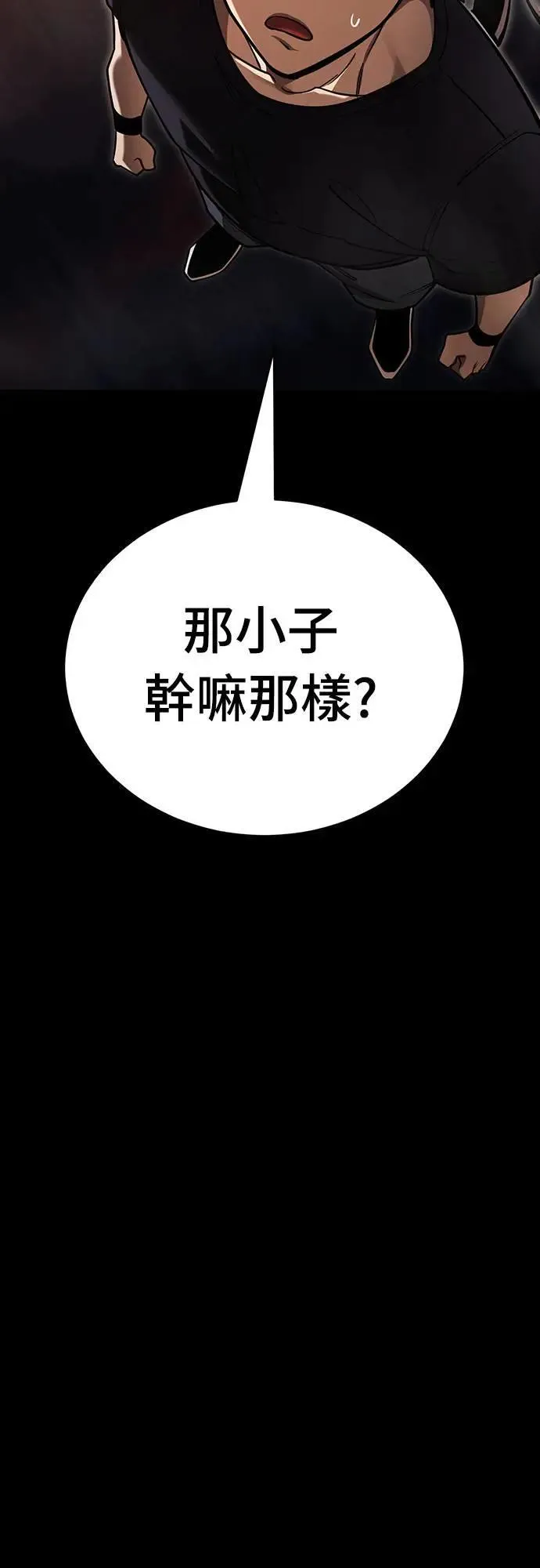 第43话112