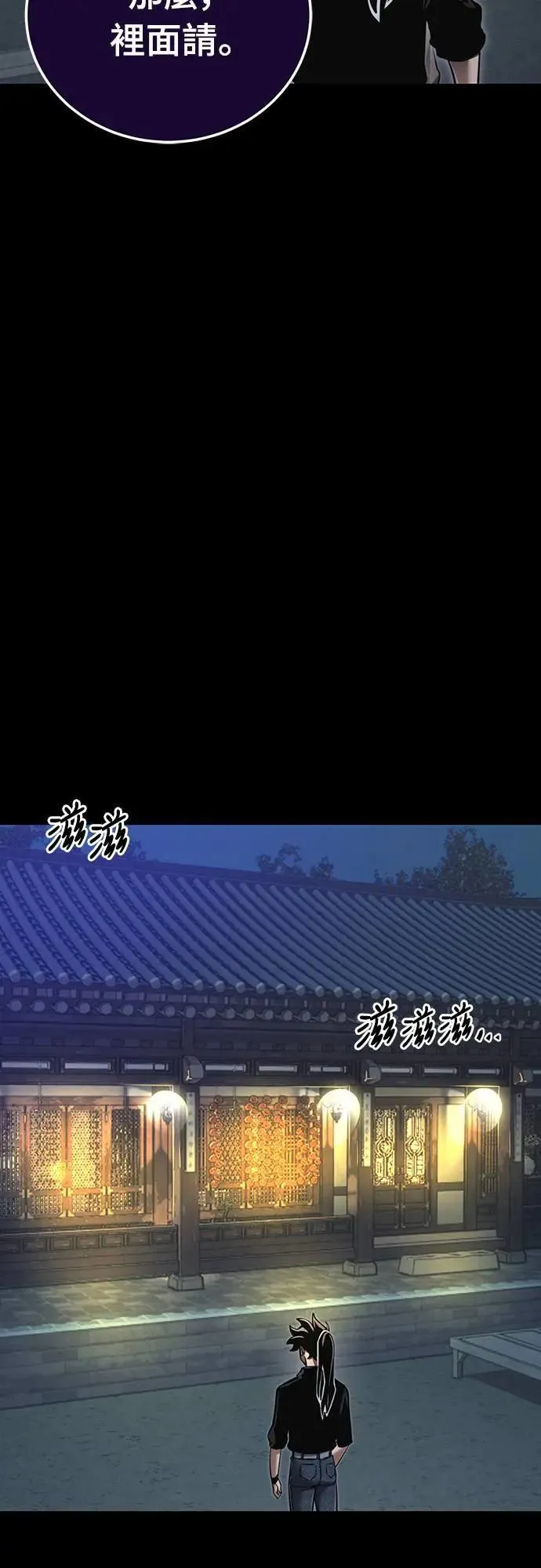 第34话25