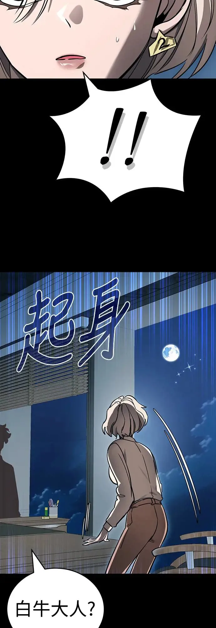 第20话70
