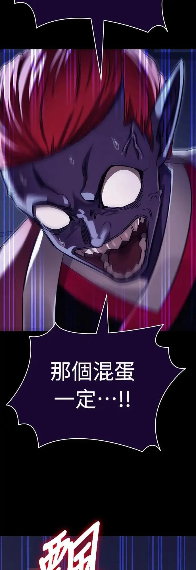 第32话30