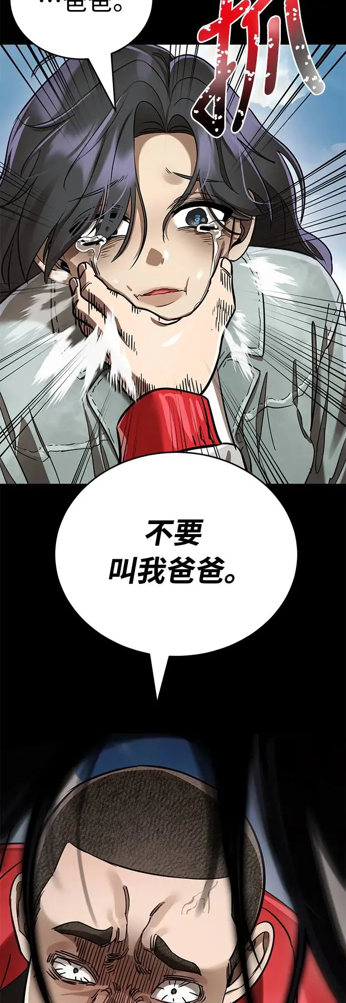 第18话33