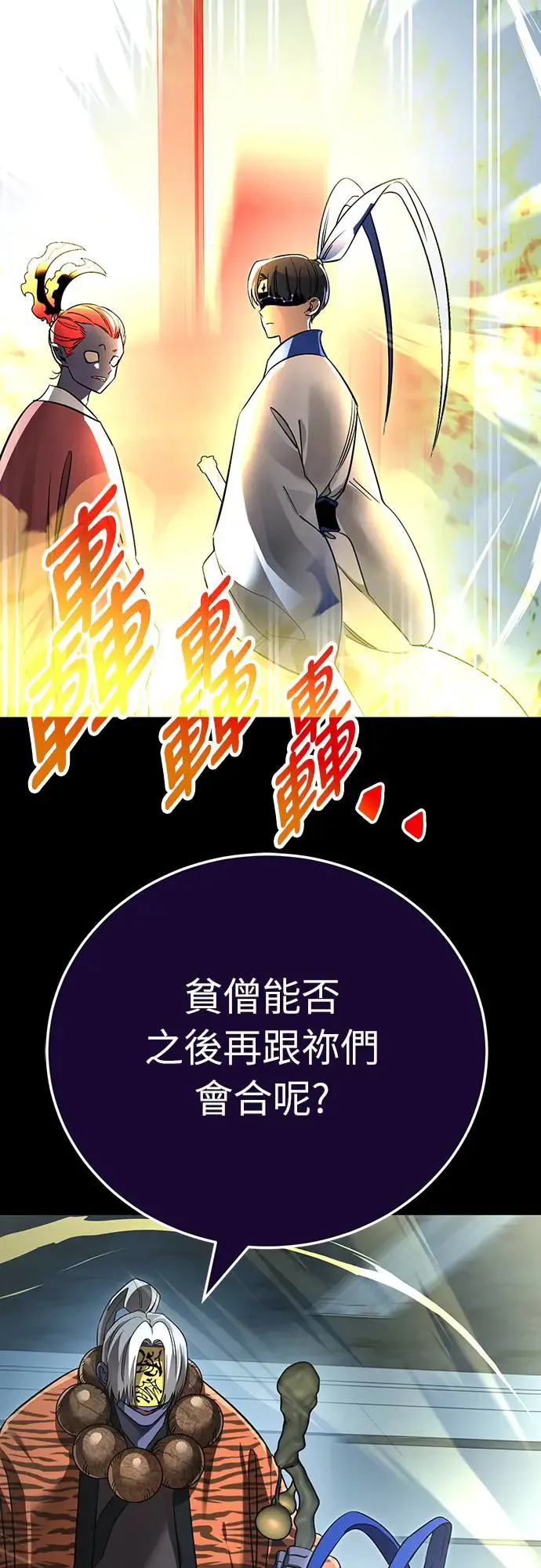 第21话24