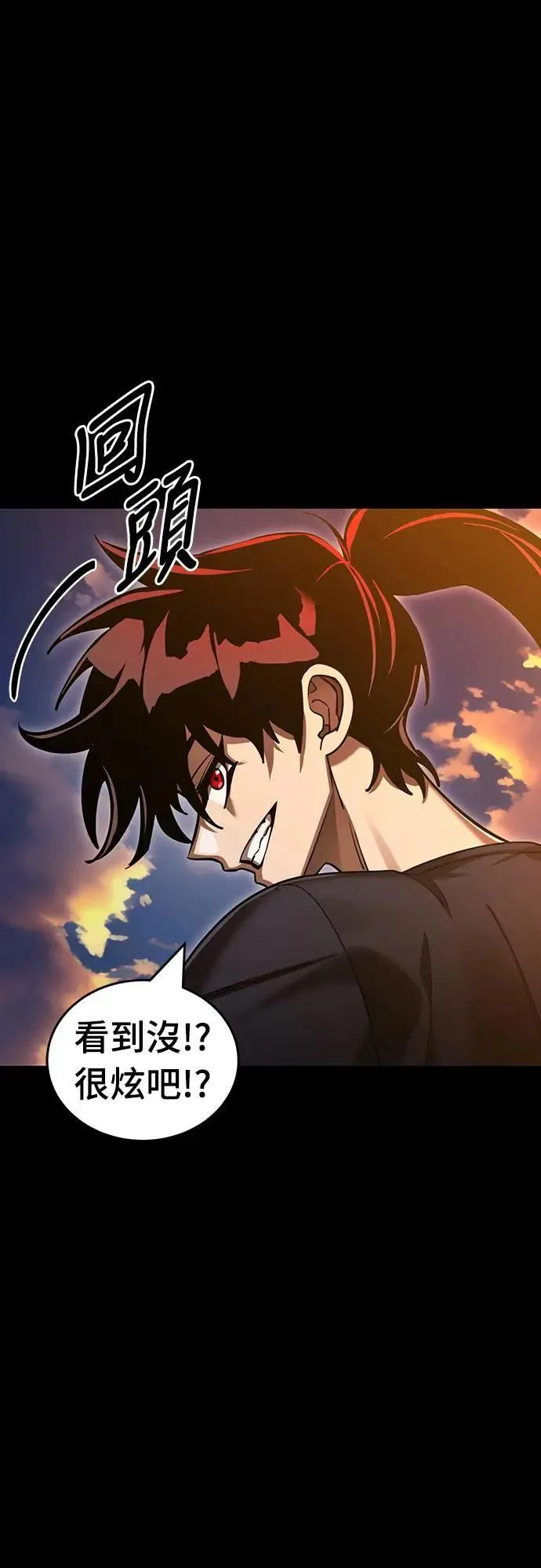第43话46